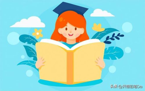 一类大学排行榜(一类本科院校有哪些)插图3