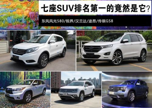 2017年七月汽车销量排行榜(十一月车辆销量排行榜)插图