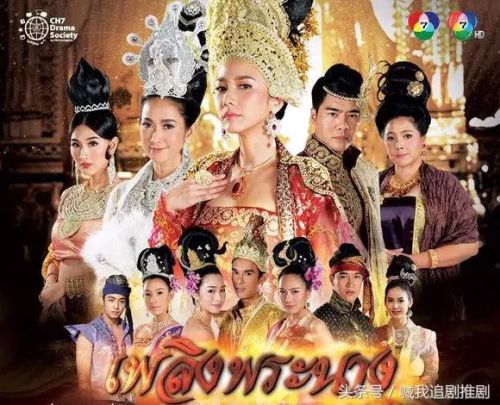 2017泰剧收视率排行榜(2018最受欢迎的泰剧)