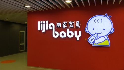 进口孕婴店加盟排行榜(孕婴店)插图2