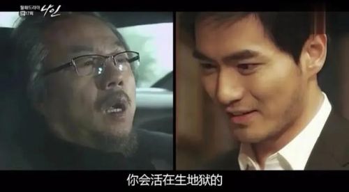 奇幻韩剧排行榜前十名(20部必看奇幻韩剧)插图97 奇幻韩剧排行榜前十名(20部必看奇幻韩剧)插图97