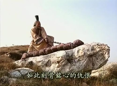 历史片的电视剧排行榜(十大必看历史电视剧)插图21 历史片的电视剧排行榜(十大必看历史电视剧)插图21