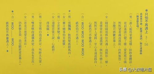 男女对唱的民谣排行榜(有个民谣组合,一男一女)插图28 男女对唱的民谣排行榜(有个民谣组合,一男一女)插图28