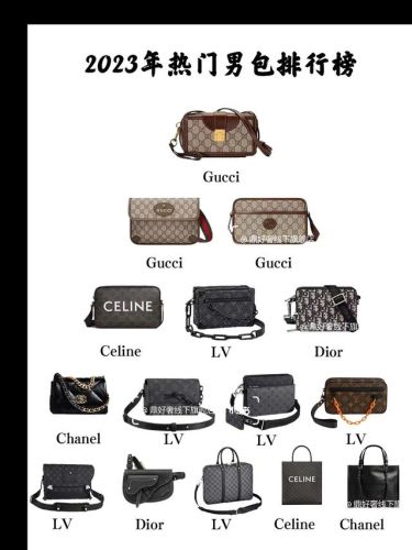 男包排行榜前十名(国际十大名牌男包)插图