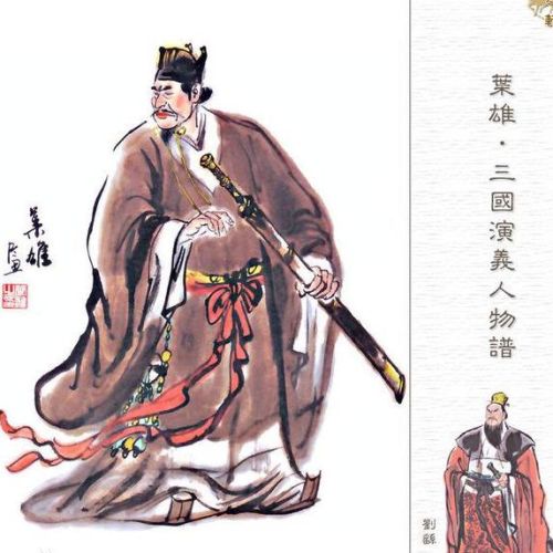 帝王三国君主将排行榜(帝王三国君王价格表)插图9 帝王三国君主将排行榜(帝王三国君王价格表)插图9