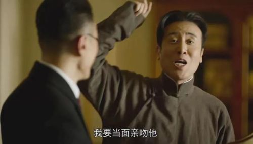 2013电视剧排行榜大全(2013年的最火十部电视)插图46 2013电视剧排行榜大全(2013年的最火十部电视)插图46