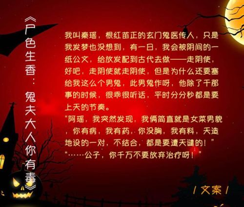 鬼夫小说排行榜完结(鬼夫类小说哪个好看)插图2 鬼夫小说排行榜完结(鬼夫类小说哪个好看)插图2