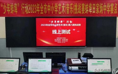 排行榜蚌埠(蚌埠市各区县经济排名)插图