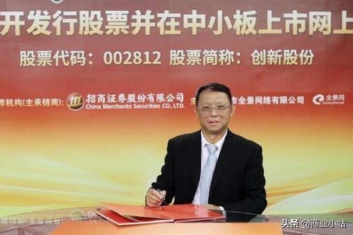 云南富豪榜2017排行榜(云南富豪排名50)插图3