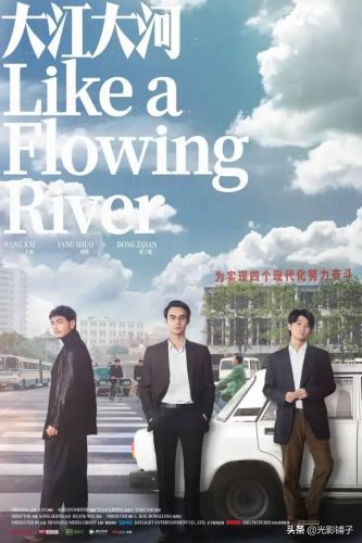 创业类电视剧排行榜(白手起家创业的电视剧)插图13