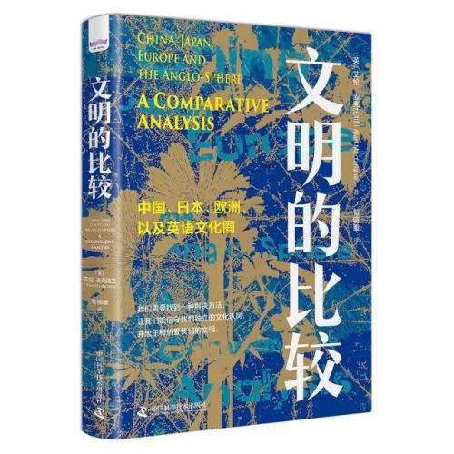 十大财经书籍排行榜(财经方面的书籍推荐)插图13 十大财经书籍排行榜(财经方面的书籍推荐)插图13