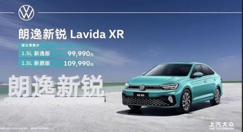 大众90万的车排行榜(90万的车有哪些)插图