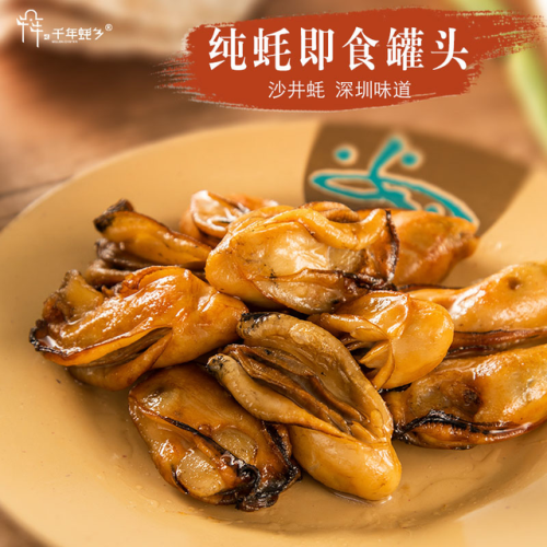 深圳好玩好吃的地方排行榜(深圳人气最旺的美食街)插图9 深圳好玩好吃的地方排行榜(深圳人气最旺的美食街)插图9