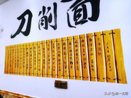 十大面食排行榜(面食十大品牌)插图14