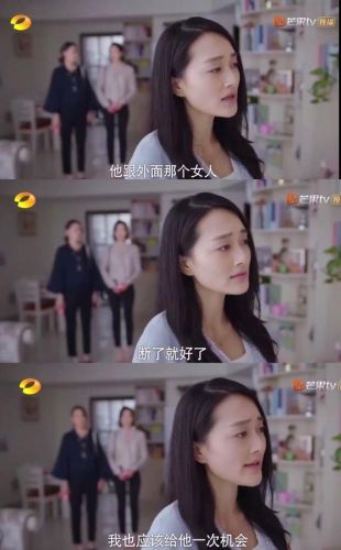 婚外恋电视剧排行榜(女人婚外情电视剧推荐)插图2 婚外恋电视剧排行榜(女人婚外情电视剧推荐)插图2