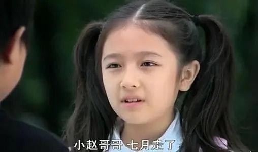 95后女星人气排行榜(95后女明星大全 名单)插图28 95后女星人气排行榜(95后女明星大全 名单)插图28