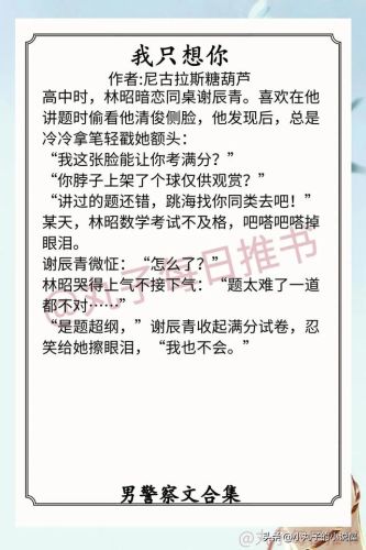 警察小说排行榜前十名(刑侦必看的十本书)插图7 警察小说排行榜前十名(刑侦必看的十本书)插图7