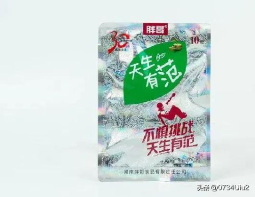 湖南槟榔最新排名前十(湖南益阳有几个槟榔品牌)插图2