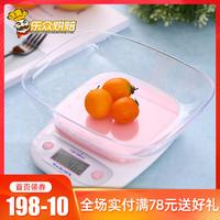 烘焙电子秤品牌排行榜(烘焙称重器哪个牌子好)