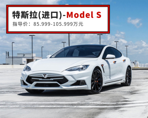 世界上10大名车排行榜(世界顶级豪车排行榜)插图9