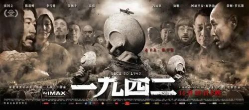 中国十大灾难片排行榜(最震撼的灾难片)插图19 中国十大灾难片排行榜(最震撼的灾难片)插图19