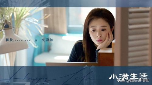 电视剧收视率排行榜最新(2023收视率实时查询)插图4 电视剧收视率排行榜最新(2023收视率实时查询)插图4