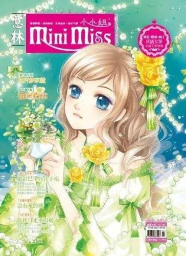 意林小小姐小说排行榜(意林小小姐所有书书名)插图1 意林小小姐小说排行榜(意林小小姐所有书书名)插图1