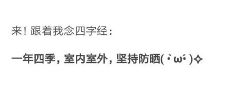 防晒霜排行榜10强平价(口碑最好的防晒霜推荐)插图5 防晒霜排行榜10强平价(口碑最好的防晒霜推荐)插图5