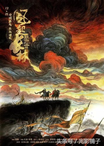 2017电视剧排行榜豆瓣(豆瓣十大高分网剧)插图27 2017电视剧排行榜豆瓣(豆瓣十大高分网剧)插图27