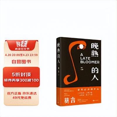 畅销出版小说排行榜(畅销书排名)插图5 畅销出版小说排行榜(畅销书排名)插图5