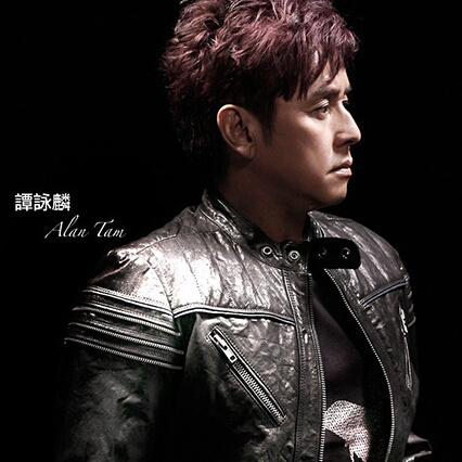 有什么好听的粤语歌曲排行榜(无法超越的十首粤语歌)插图4 有什么好听的粤语歌曲排行榜(无法超越的十首粤语歌)插图4