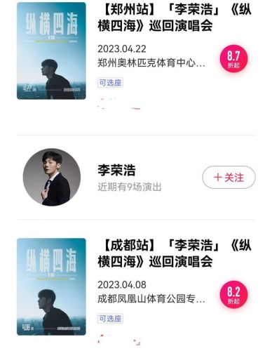 薛之谦排行榜第一(薛之谦歌曲难度排名)插图4