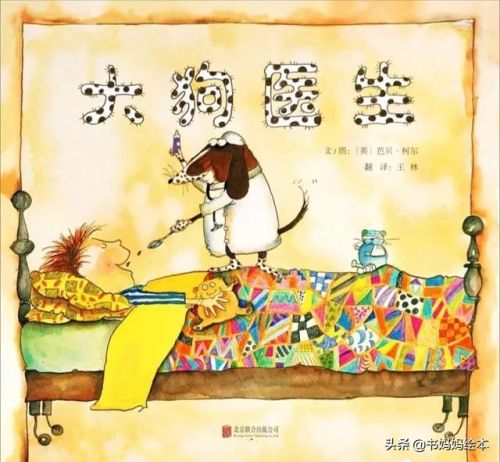 人气总排行榜狗狗书籍(哪些养狗的书比较实用)插图32