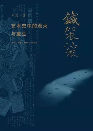 中国畅销书排行榜前十名(2023最畅销的书前十名销量)插图16 中国畅销书排行榜前十名(2023最畅销的书前十名销量)插图16