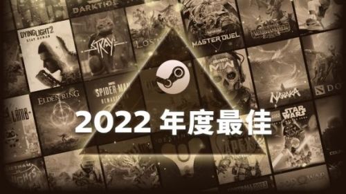 新游戏排行榜网络游戏(游戏排行榜2023)插图