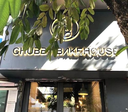 广州烘焙加盟店排行榜(广州十大烘焙培训班)插图24