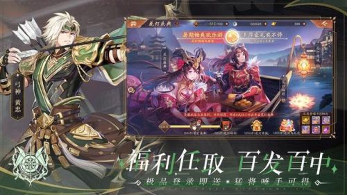 三国类卡牌手游排行榜(最新三国卡牌游戏)插图2 三国类卡牌手游排行榜(最新三国卡牌游戏)插图2