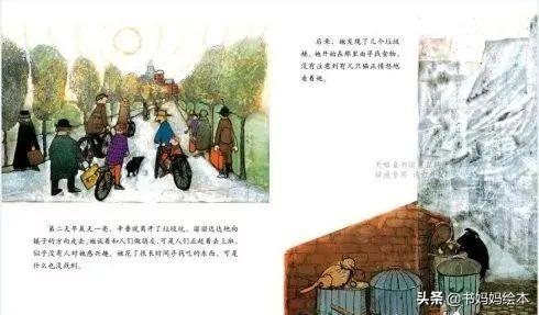 人气总排行榜狗狗书籍(哪些养狗的书比较实用)插图11