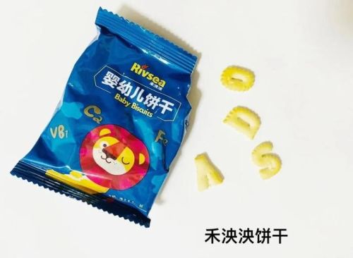 婴幼儿零食牌子排行榜(宝宝零食品牌排行榜前十名)插图32