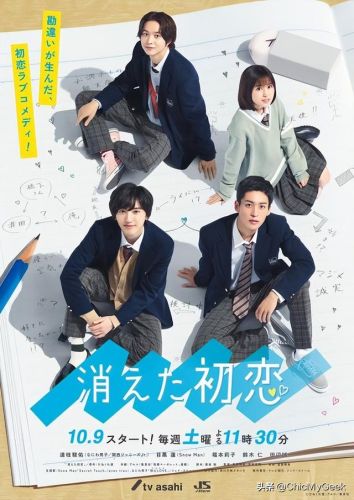 韩国腐剧网剧排行榜(意外的恋爱史百度百科)插图6 韩国腐剧网剧排行榜(意外的恋爱史百度百科)插图6