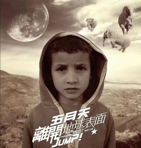 汽车劲爆音乐排行榜(震撼人心的10大纯音乐)插图3