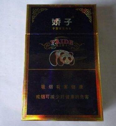 十元左右的细烟排行榜(最畅销的细支烟10-15元)