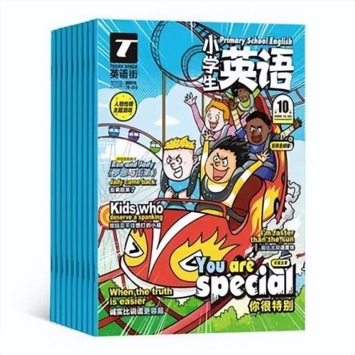 小学生报刊杂志排行榜(小学生报刊订阅 推荐)插图16 小学生报刊杂志排行榜(小学生报刊订阅 推荐)插图16