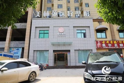 驻马店割双眼皮排行榜(割双眼皮咨询)插图 驻马店割双眼皮排行榜(割双眼皮咨询)插图