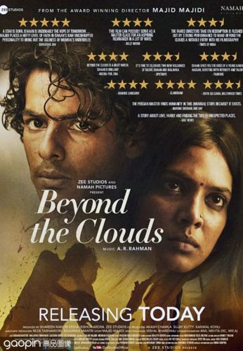 印度大片排行榜前十名(十部2023必看高分电影)插图40