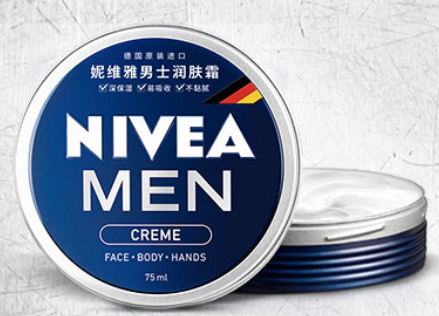 男士大牌护肤品排行榜(全球十大顶级男士护肤品牌)插图8