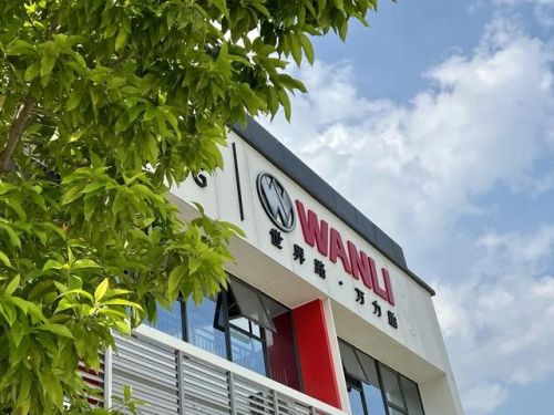 国内汽车轮胎品牌排行榜(中国十大口碑最好轮胎)插图10 国内汽车轮胎品牌排行榜(中国十大口碑最好轮胎)插图10