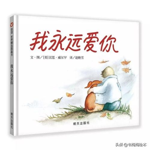 人气总排行榜狗狗书籍(哪些养狗的书比较实用)插图19