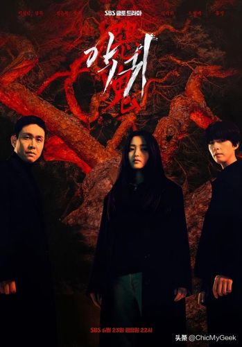 鬼神电视剧大全排行榜(鬼神类的电影电视剧)插图1