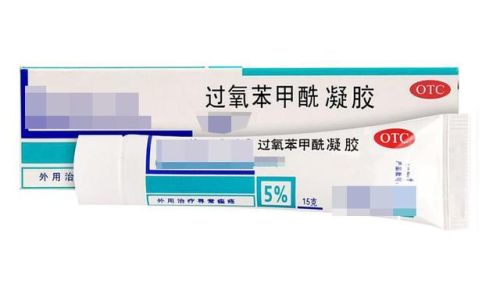 药店的祛痘药膏排行榜(祛痘排行榜第一名)插图4